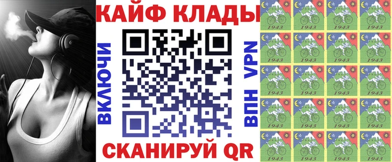 Купить наркотик аптеки Калининец МАРИХУАНА АМФ Кокаин ГАШ Меф мяу мяу APVP