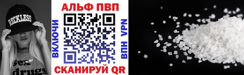 наркошоп  Калининец  Альфа ПВП СК КРИС 