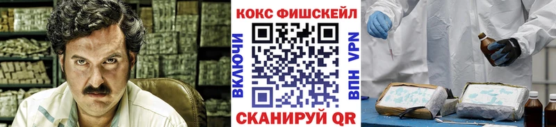 COCAIN VHQ  магазин продажи   Калининец 