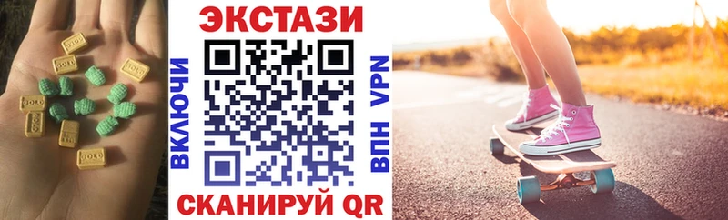 купить наркотик  Калининец  Экстази бентли 