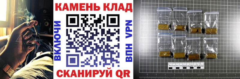 KRAKEN ТОР  Калининец  Гашиш Cannabis 