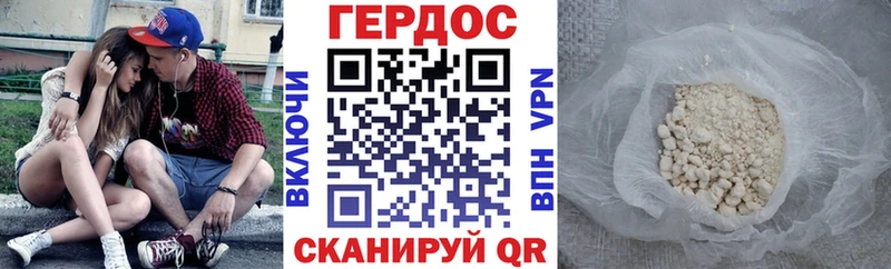 Героин герыч  mega рабочий сайт  Калининец 