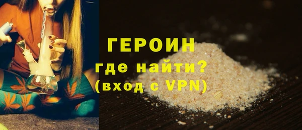 наркотики Балахна