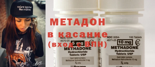 метадон Богородск