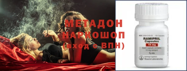 наркотики Балахна