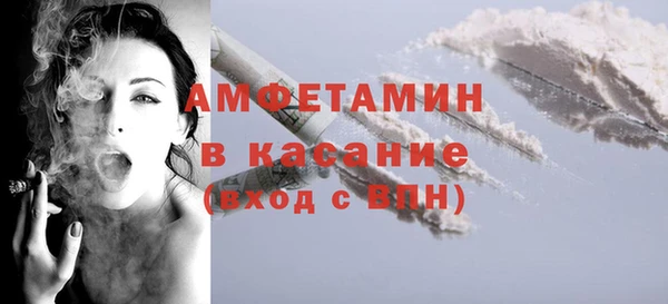 марки nbome Богородицк