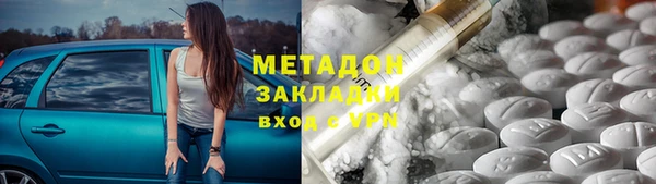 наркотики Балахна