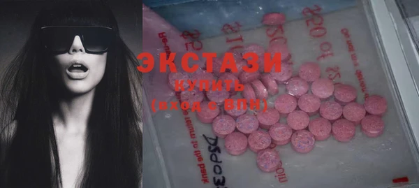 PSILOCYBIN Белокуриха