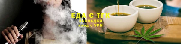 метадон Богородск
