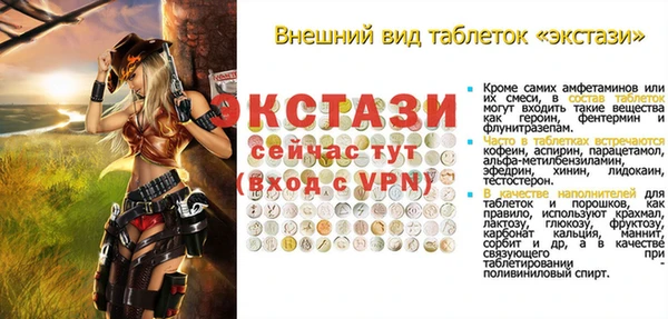 PSILOCYBIN Белокуриха
