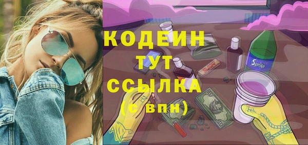 марки lsd Баксан