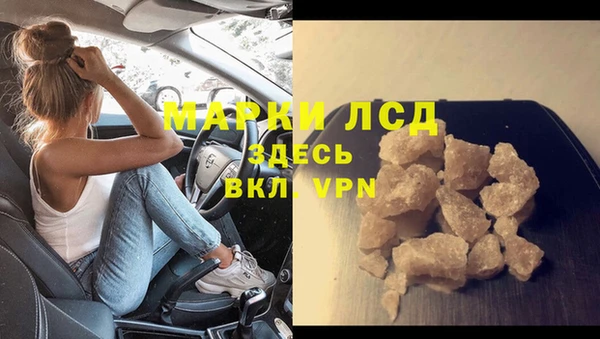 наркотики Белоозёрский