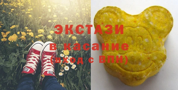 PSILOCYBIN Белокуриха