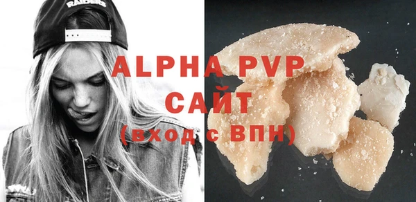 марки lsd Баксан
