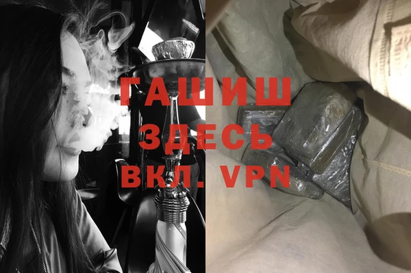 наркотики Балахна