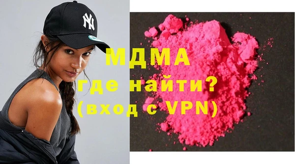 наркотики Балахна