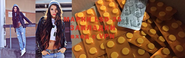 марки lsd Баксан