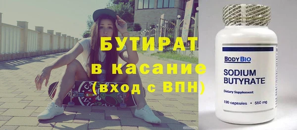 наркотики Белоозёрский