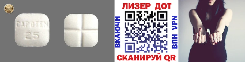 купить закладку  Калининец  ЛСД экстази кислота 