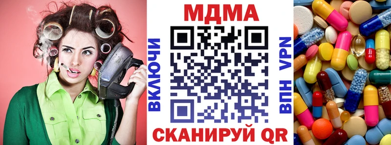 МДМА crystal даркнет какой сайт Калининец