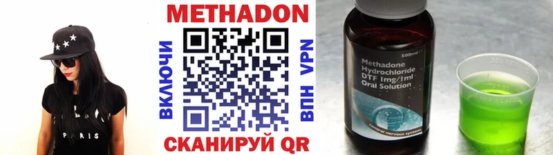 kraken tor  Калининец  площадка Telegram  МЕТАДОН VHQ 