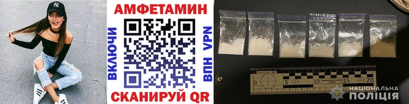 где купить наркотик  Калининец  мега сайт  Метамфетамин Methamphetamine 