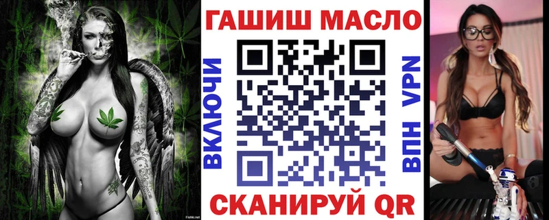 ТГК гашишное масло  Калининец 