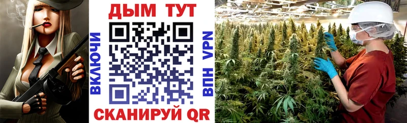 МЕГА сайт  Калининец  МАРИХУАНА план 