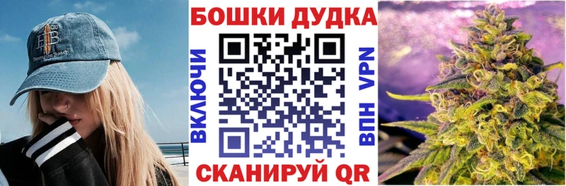Марихуана планчик Калининец